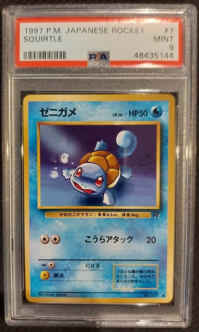 Squirtle
