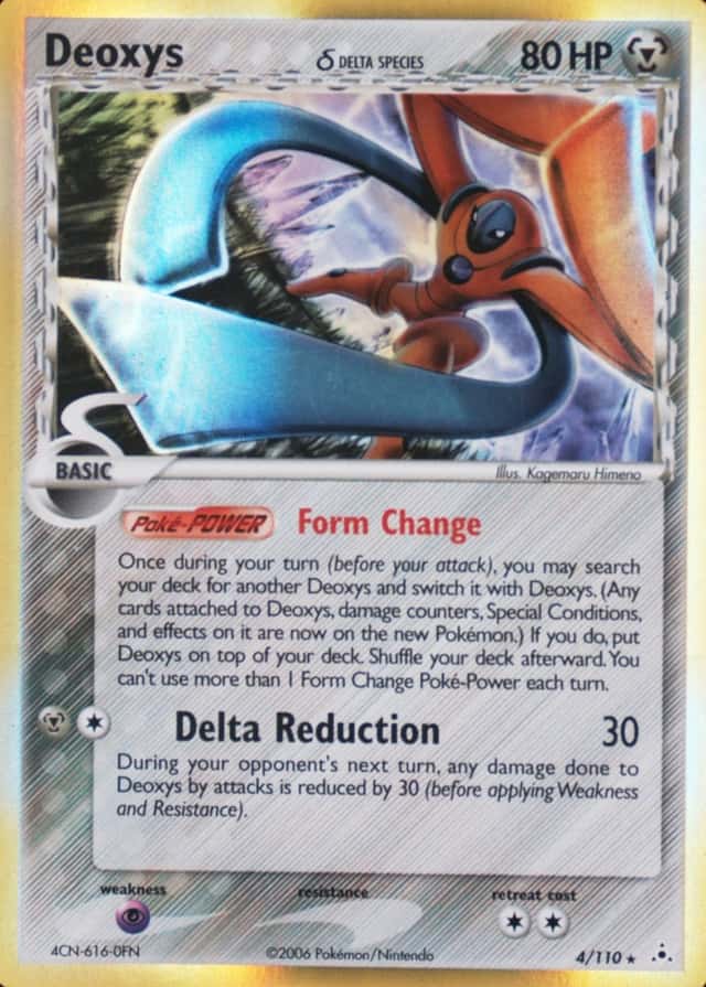 Holo