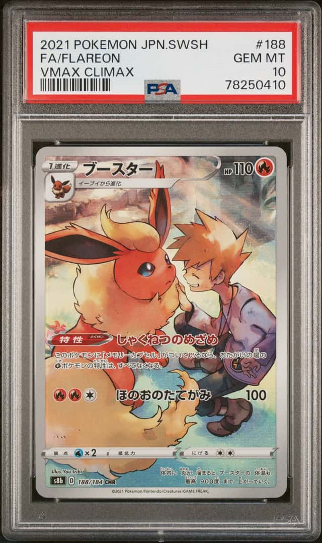 FA/FLAREON