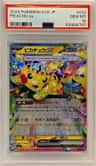 Pikachu Ex