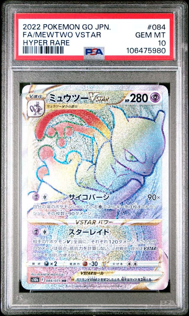 Mewtwo VSTAR