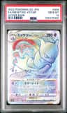Mewtwo Vstar