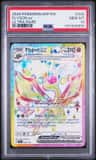 Flygon Ex