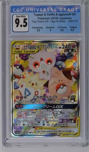 Togepi & Cleffa & Igglybuff GX