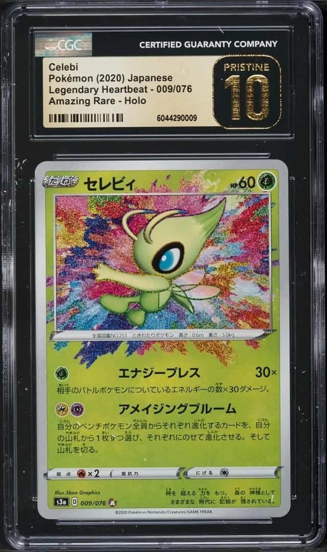 Celebi
