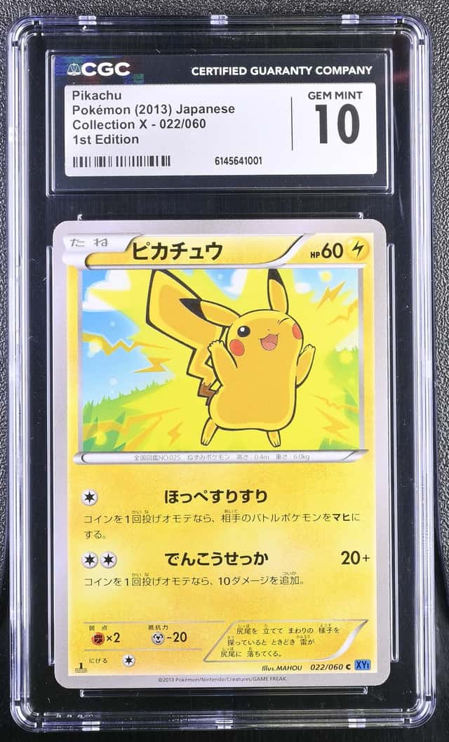 Pikachu