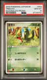 Treecko