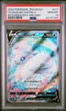 Alolan Vulpix V