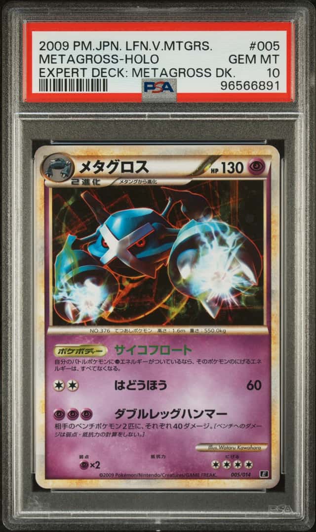Metagross