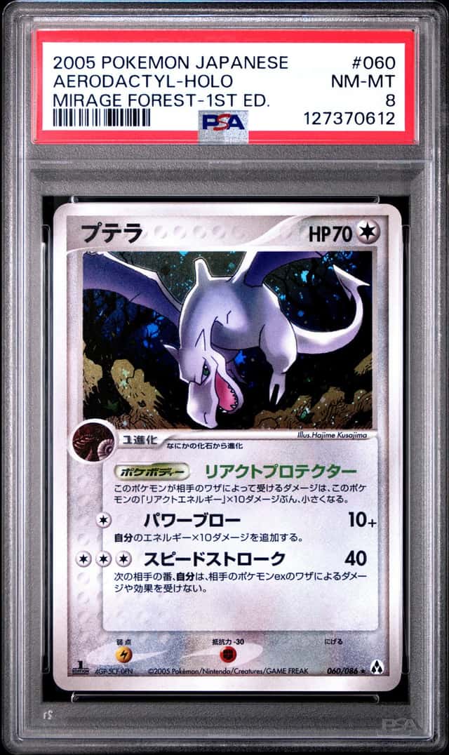 AERODACTYL