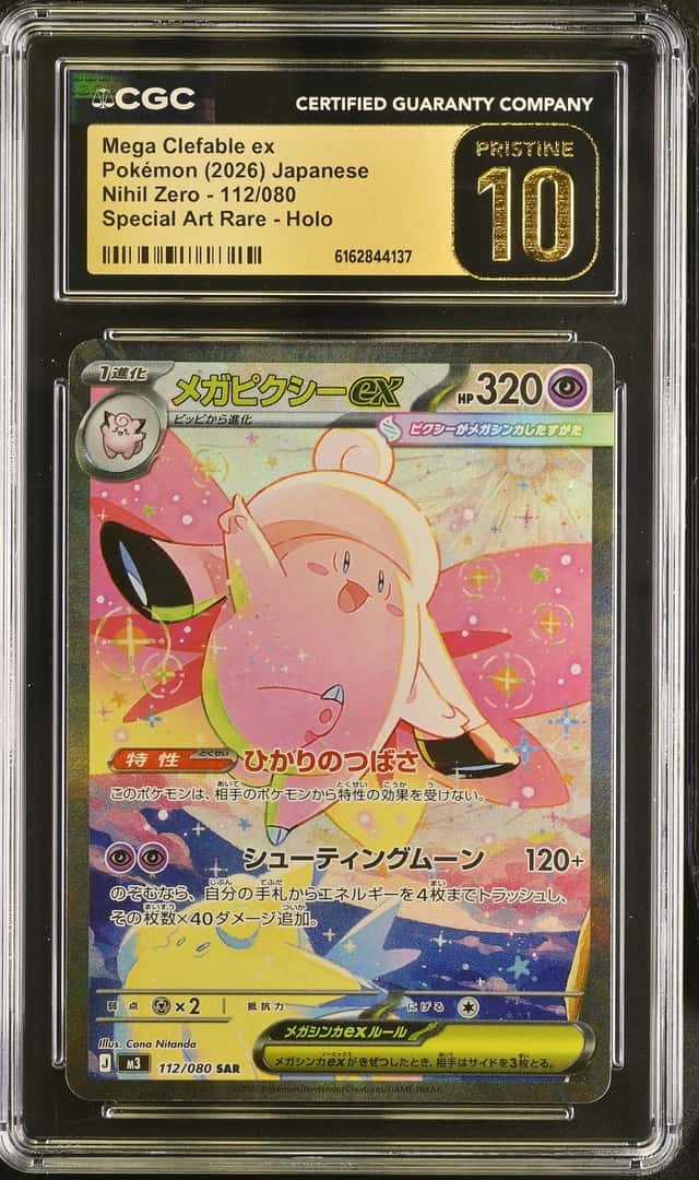 MEGA CLEFABLE ex