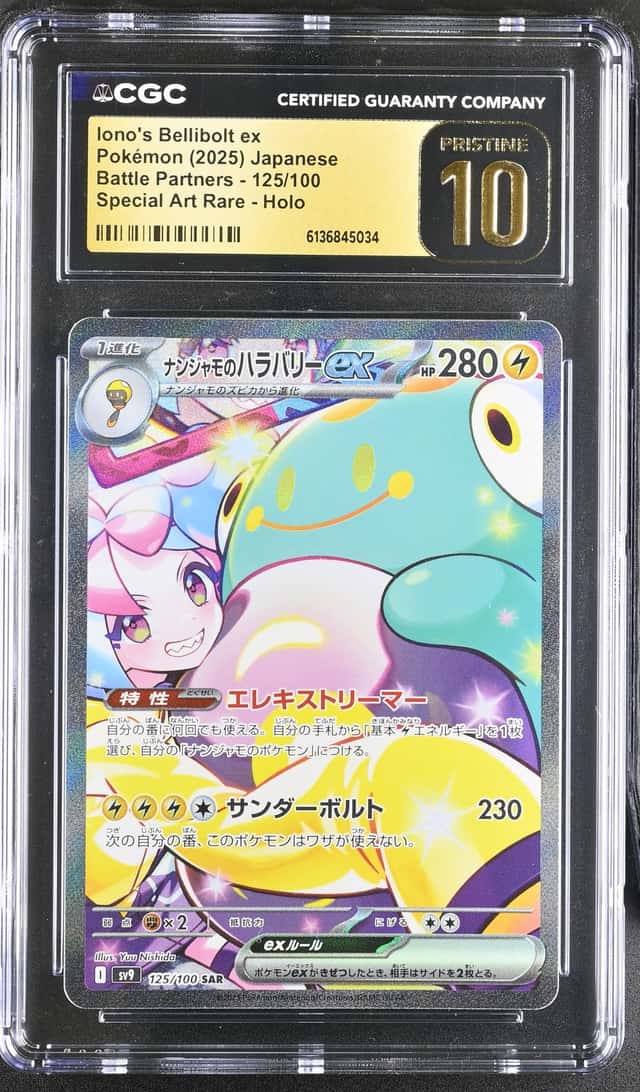IONO'S BELLIBOLT ex