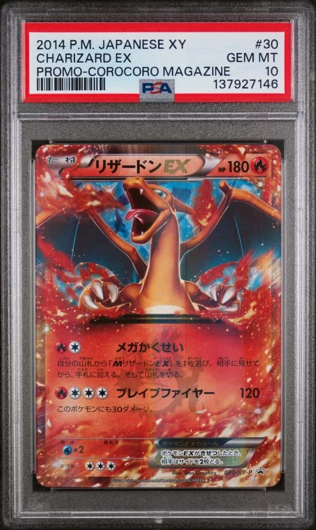 Charizard EX