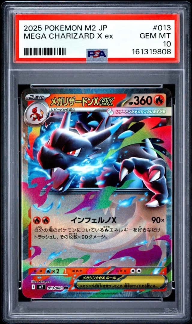 Mega Charizard X ex