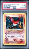 Ho-Oh