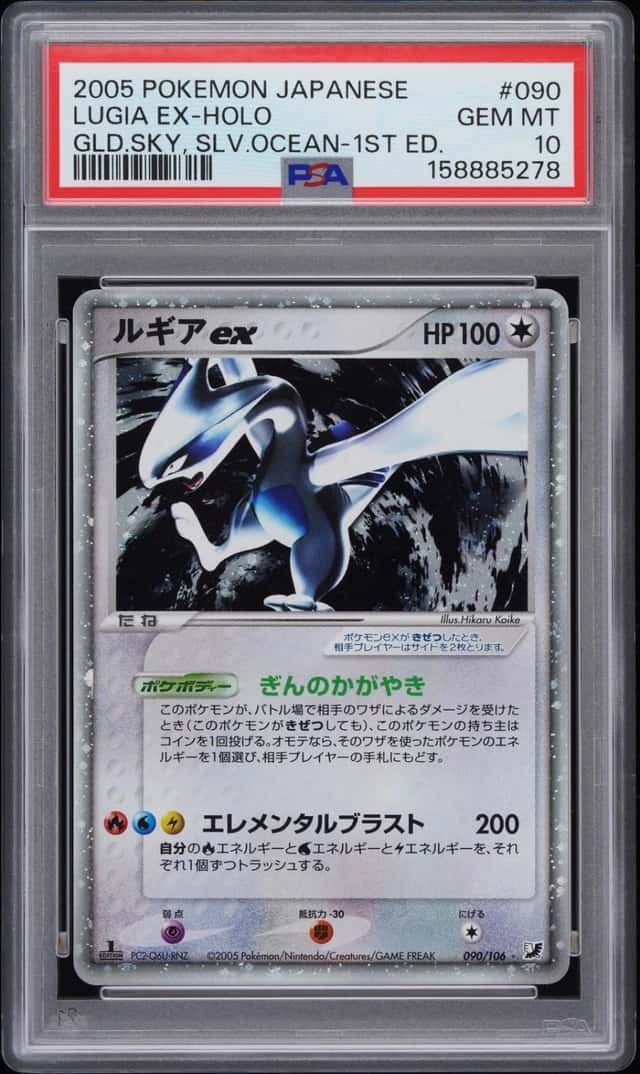 Lugia EX