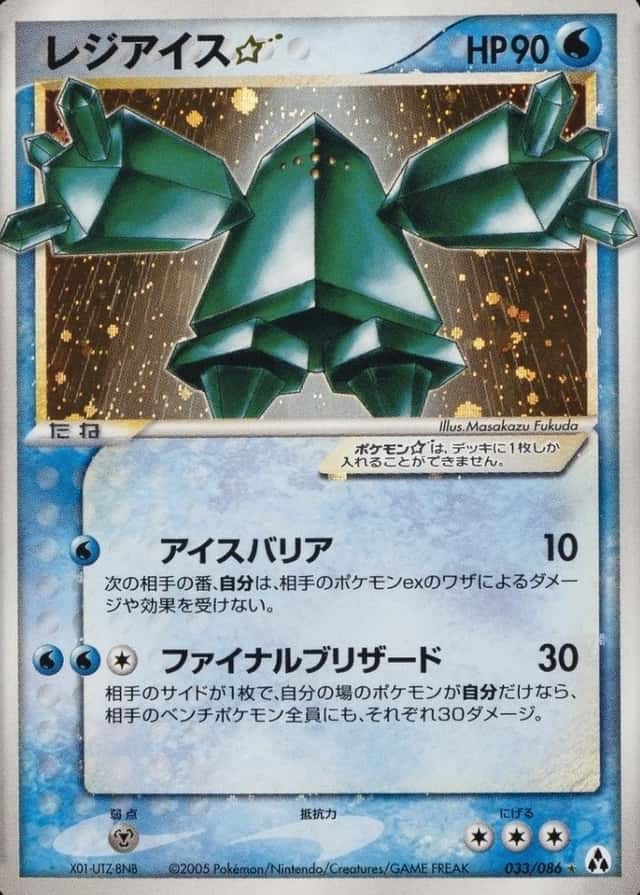 Base / no variant