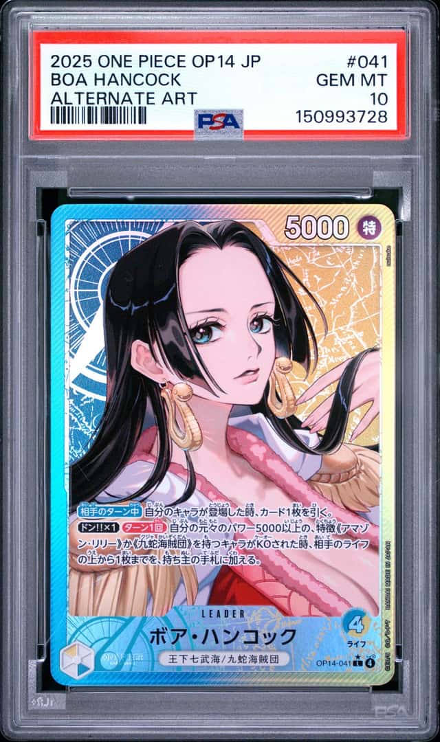 Boa Hancock