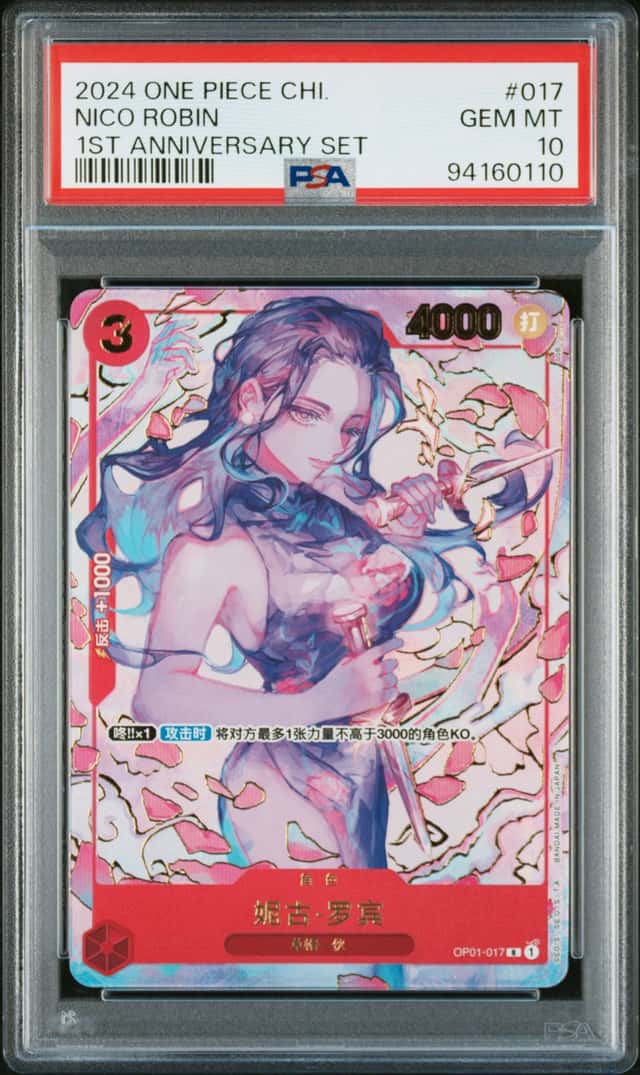Nico Robin
