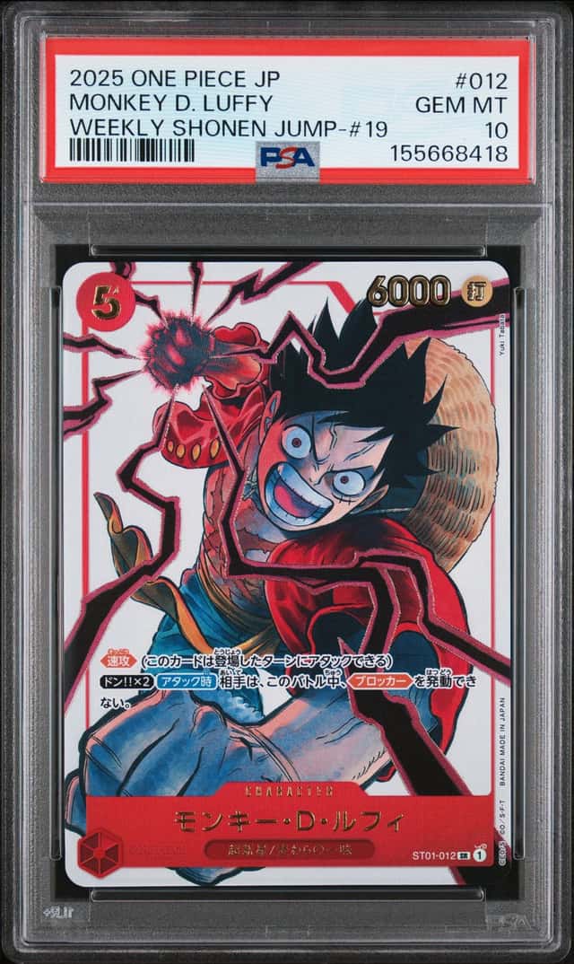 Monkey D. Luffy