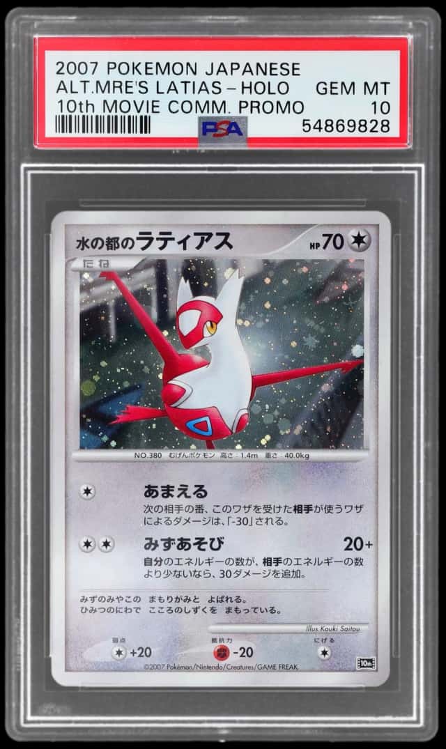 Alto Mare's Latias