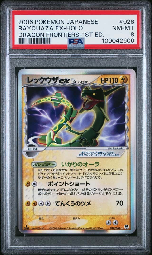 Rayquaza EX