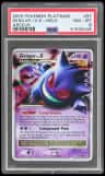 Gengar Lv X