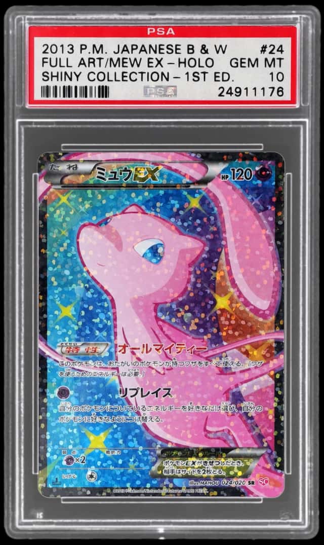 Mew EX