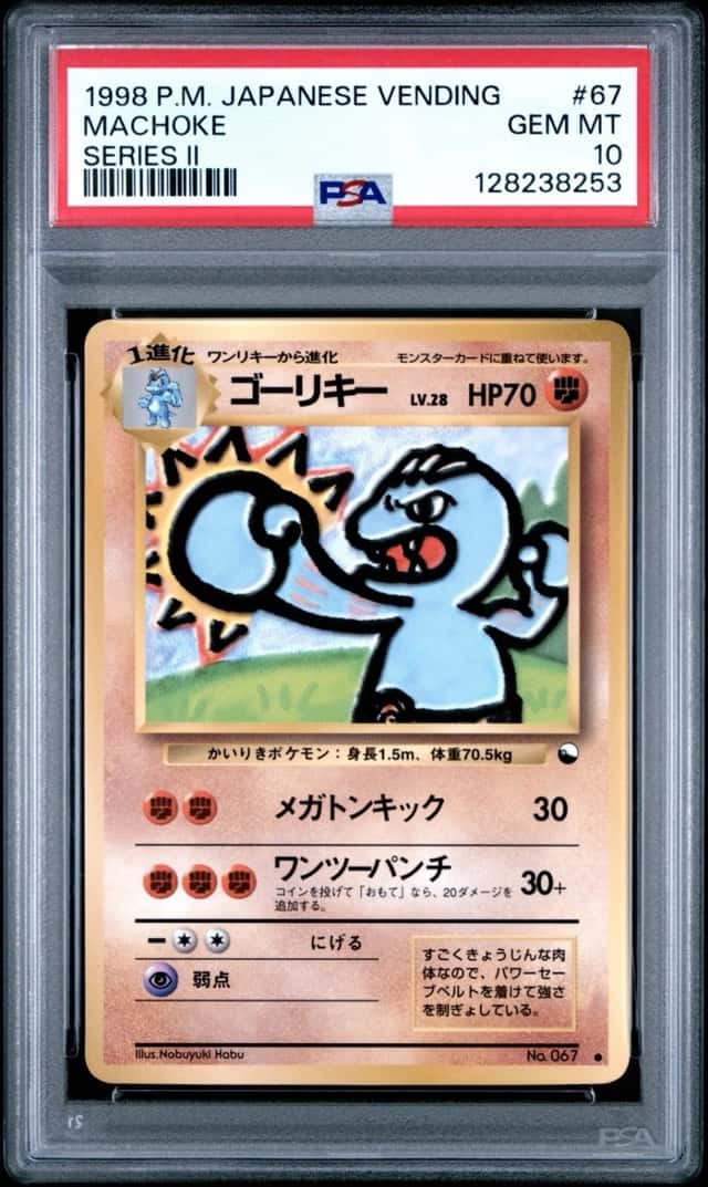 Machoke