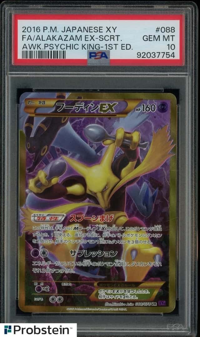 Alakazam EX
