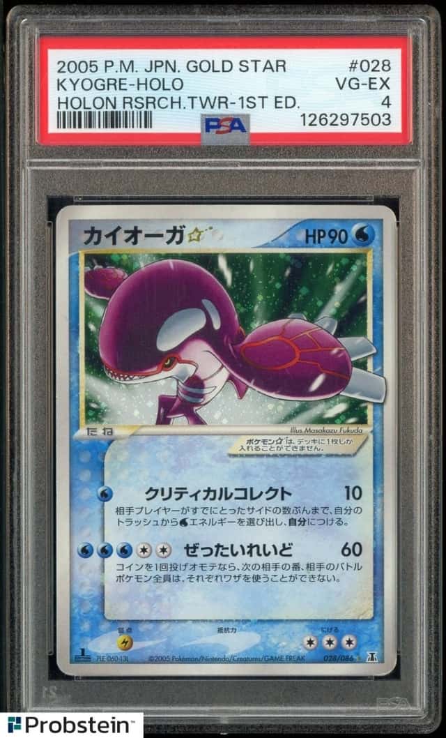 Kyogre
