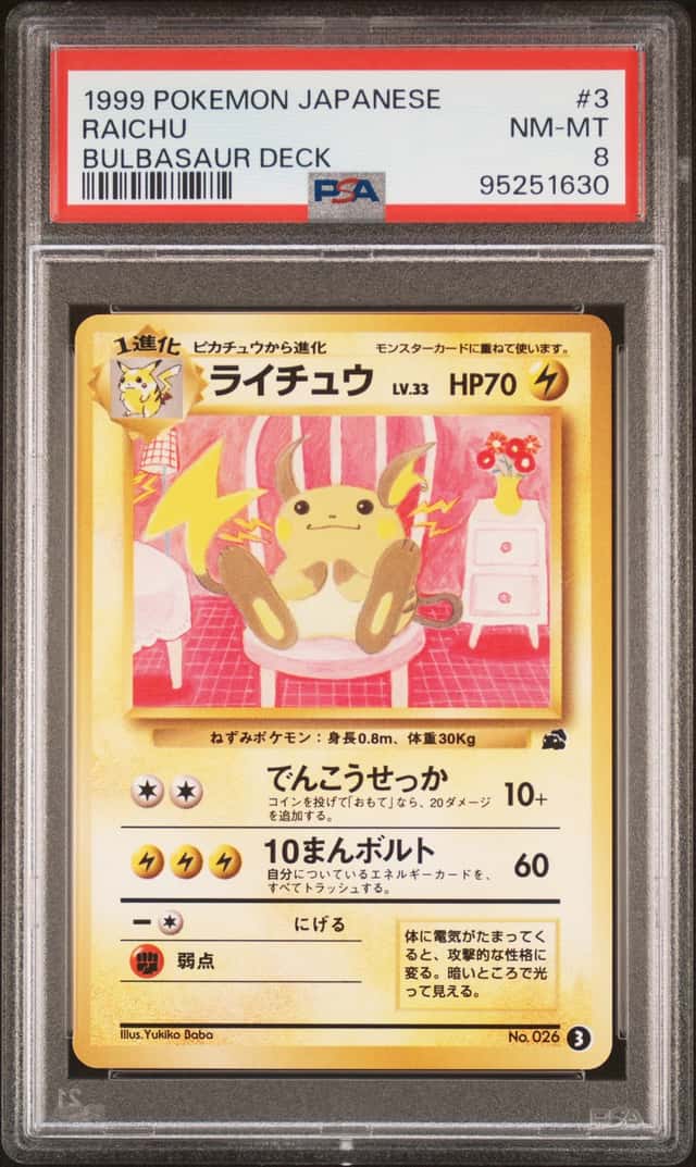 Raichu