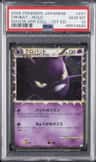 Crobat