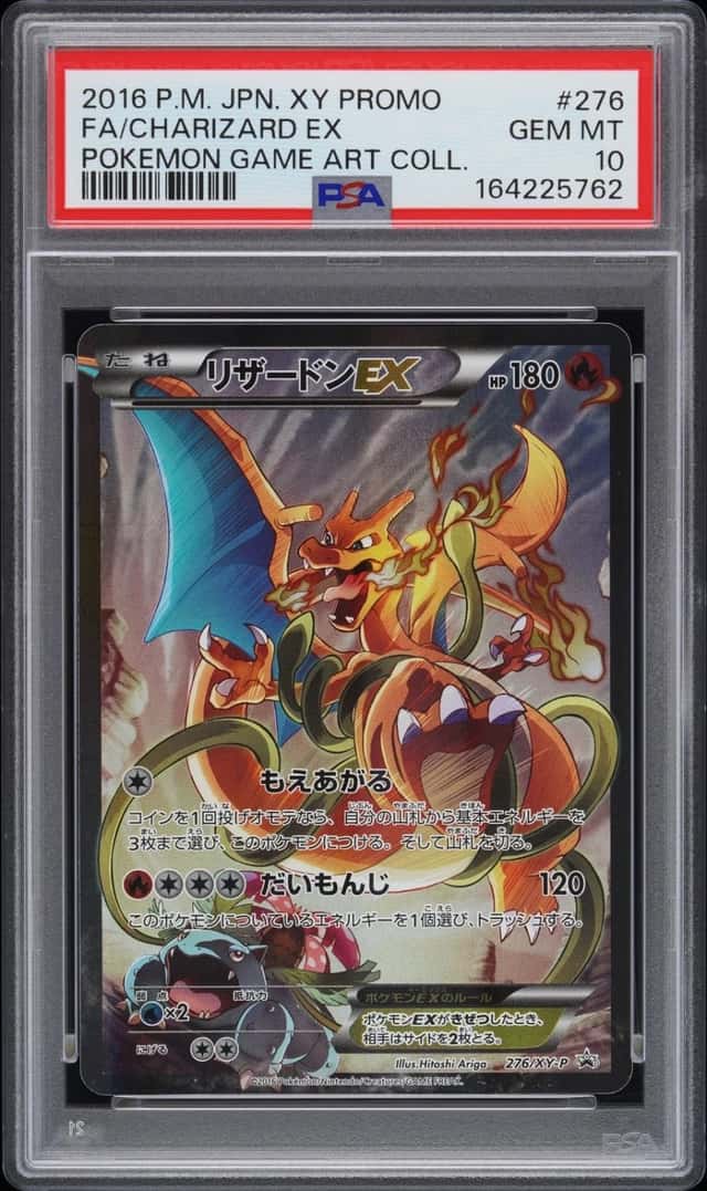 Charizard EX
