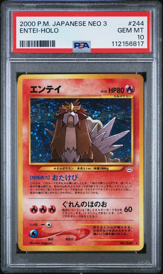 Entei