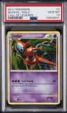 Deoxys