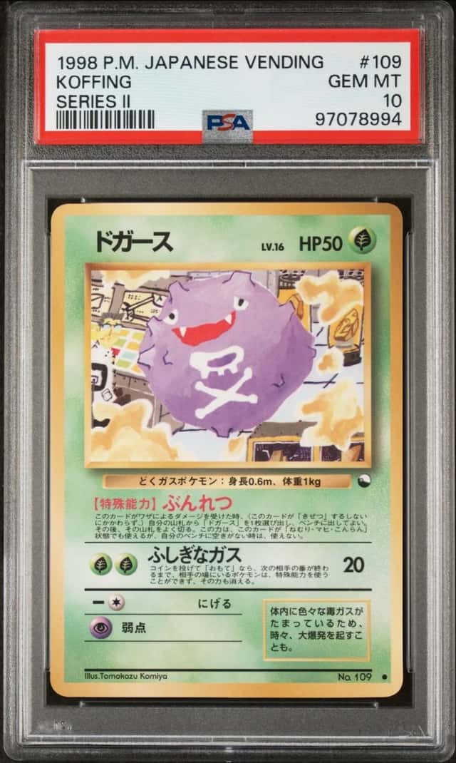 Koffing