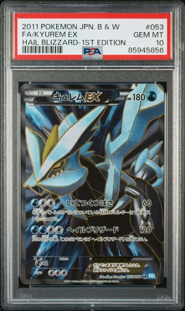 Kyurem EX