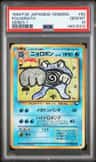 Poliwrath