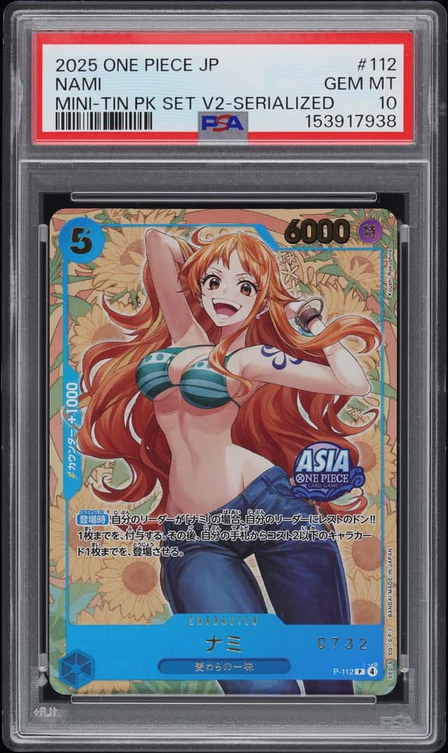 Nami