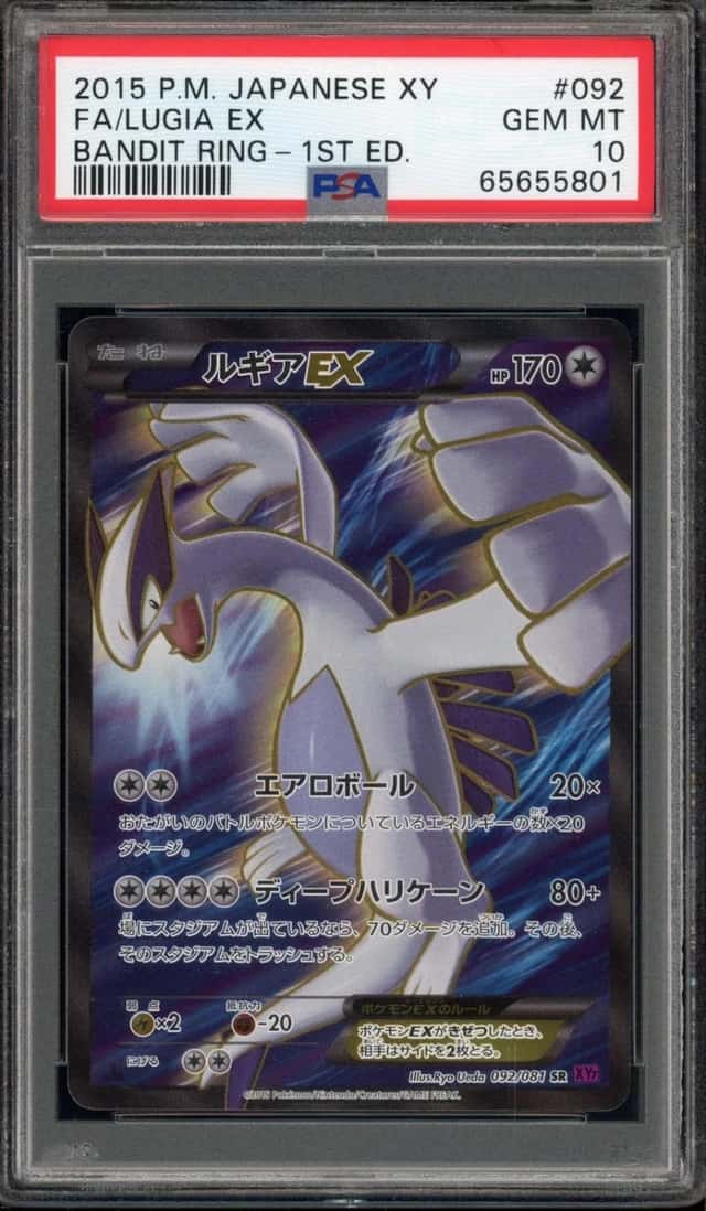 Lugia EX