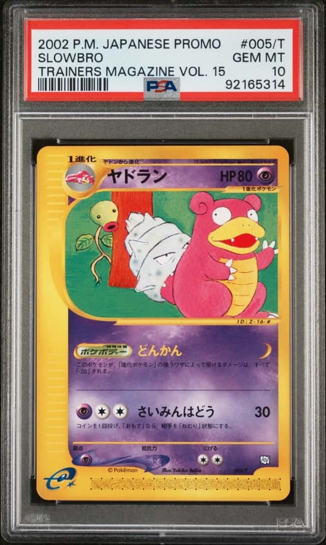 Slowbro