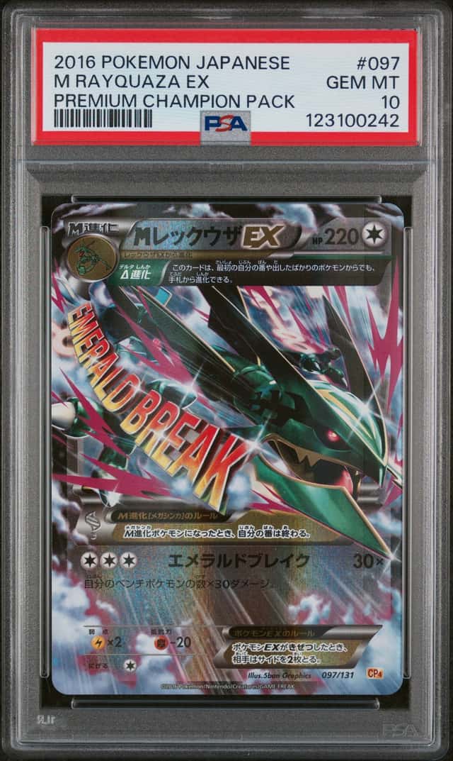 M Rayquaza EX
