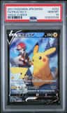 Pikachu V