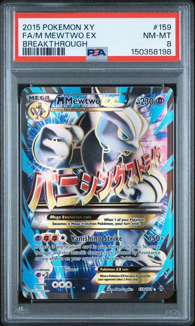 M Mewtwo EX