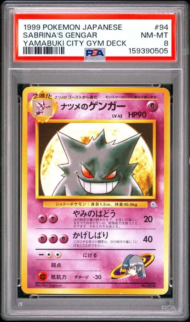 Sabrina's Gengar