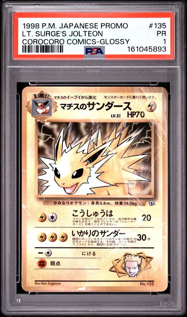 Lt. Surge's Jolteon