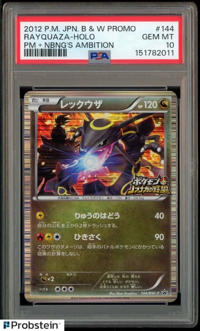 Rayquaza