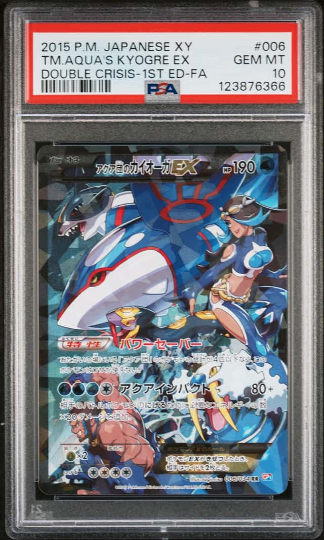 Team Aqua's Kyogre EX