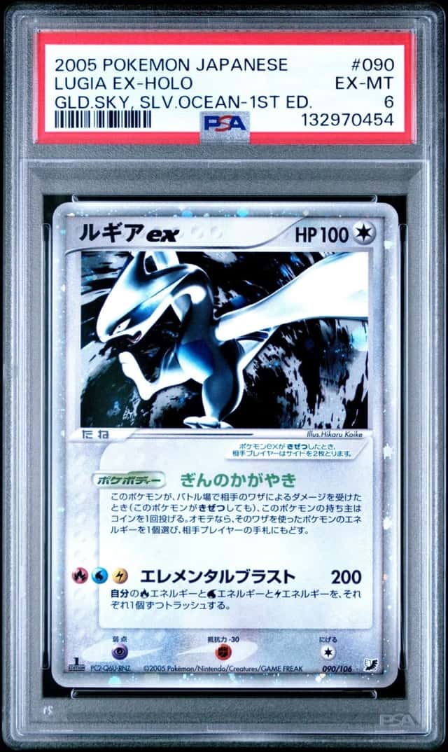 Lugia EX